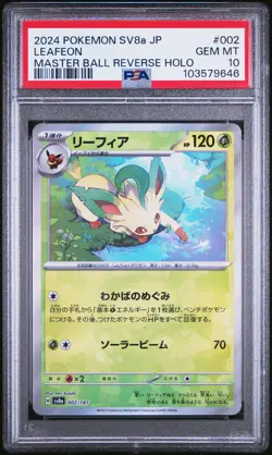 2024 POKEMON JPN SV8A-TERASTAL FEST EX MASTER BALL REVERSE HOLO LEAFEON PSA 10 - Image 1