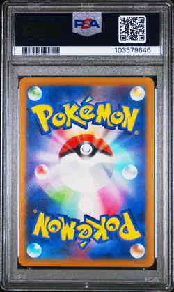 2024 POKEMON JPN SV8A-TERASTAL FEST EX MASTER BALL REVERSE HOLO LEAFEON PSA 10 - Image 2