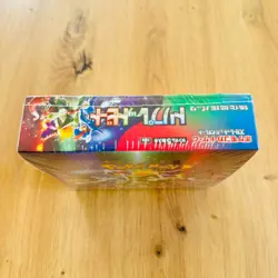 Pokemon Battle Region s9a & Triplet Beat sv1a Japanese Booster Boxes | SEALED - Image 5