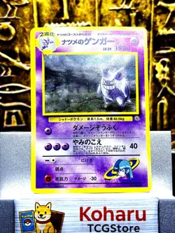 Pokemon Sabrina's Gengar Challenge from the Darkness Holo (Japanese) Vintage - Image 1