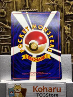 Pokemon Sabrina's Gengar Challenge from the Darkness Holo (Japanese) Vintage - Image 2