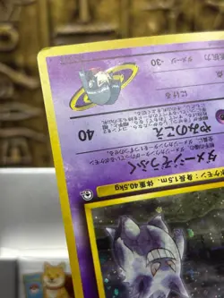 Pokemon Sabrina's Gengar Challenge from the Darkness Holo (Japanese) Vintage - Image 4