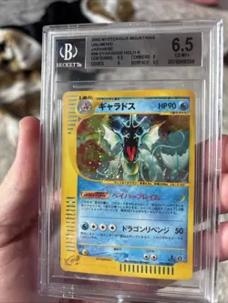 2002 Pokemon Japanese Mysterious Mountains Gyarados #28 1st Edition Holo BGS 6.5 - Image 2