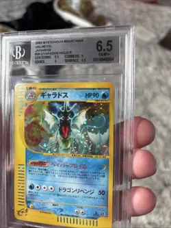2002 Pokemon Japanese Mysterious Mountains Gyarados #28 1st Edition Holo BGS 6.5 - Image 3