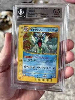 2002 Pokemon Japanese Mysterious Mountains Gyarados #28 1st Edition Holo BGS 6.5 - Image 5