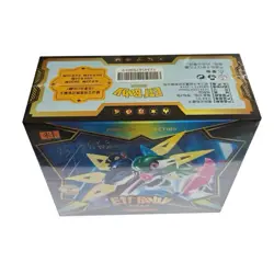 Pokemon Chinese Pocket Baby Eif 2.0 Elf Booster Box - 30 Packs -US SELLER FAST - Image 5