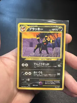 Pokemon TCG Umbreon No.197 Neo Discovery Japanese Edition - Image 1