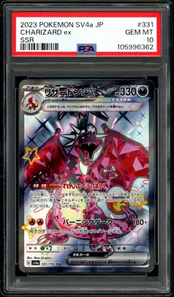 Pokemon PSA 10 Charizard ex 331/190 SSR Shiny Treasure sv4a Japanese - Image 3