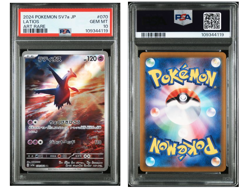 Pokemon PSA 10 Latios Art Rare 070/064 Paradise Dragona SV7a Japanese Gem Mint - Image 1