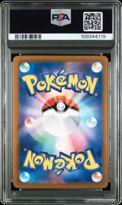 Pokemon PSA 10 Latios Art Rare 070/064 Paradise Dragona SV7a Japanese Gem Mint - Image 3