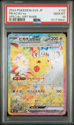 2024 POKEMON JPN SV8-SUPER ELECTRIC BREAKER SPECIAL ART RARE PIKACHU EX PSA 10 - Image 1