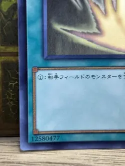 Yugioh JAPANESE Raigeki DP22-JP000 Ghost Rare 2019 NM VINTAGE - Image 5