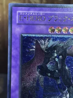 Yugioh Elemental Hero Dark Neos (UTR) POTD-JP033 Power of the Duelist -NM JPN - Image 2