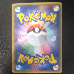 Pokemon Card Mega Tokyo's Pikachu 098/XY-P sujph8pk - Image 2