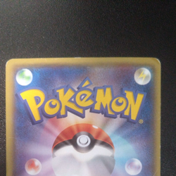 Pokemon Card Mega Tokyo's Pikachu 098/XY-P sujph8pk - Image 3