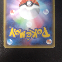 Pokemon Card Mega Tokyo's Pikachu 098/XY-P sujph8pk - Image 4