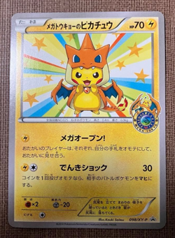Pokemon Card Mega Tokyo's Pikachu 098/XY-P 291ypik3 - Image 1