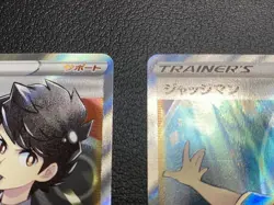 Pokemon Card Judge Man Pocket Monster Trading Card Individual Card - Image 3