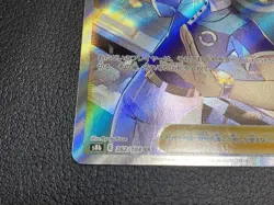Pokemon Card Judge Man Pocket Monster Trading Card Individual Card - Image 5