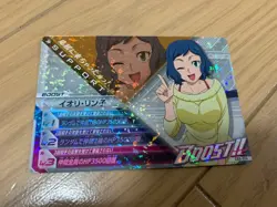 Gundam Try Age Iori Rinko Arsenal Base Trading Card Used - Image 1