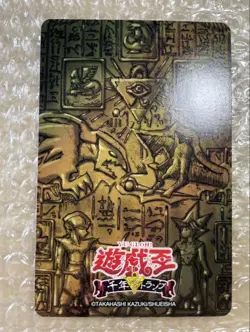 YuGiOh Osiris Sky Dragon Millennium Card Rare Individual Card - Image 2