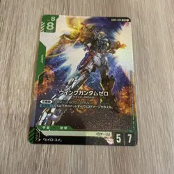 Gundam Wing Zero GD01024 LR Trading Card Individual Card - Image 1