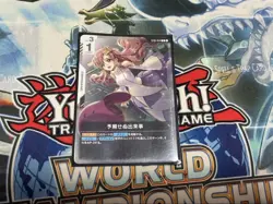 Gundam Card Unexpected Event Promo Near Mint Trading Card Individual - Image 1