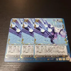 Gundam War Gundam Prototype 3 Denilobium Trading Card Play - Image 1