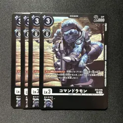 Digimon Commandramon Limited Edition Single Card Used - Image 1