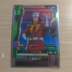 Gundam Trading Card Char Aznable Parallel Play Condition Individual Card - Image 1