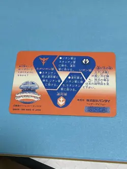 Bandai Gundam Trading Card HP300 Individual Card Available Rare - Image 2