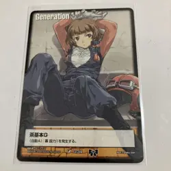 Gundam War G34 Socie Heim GR Rare Trading Card Play Use - Image 1