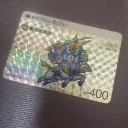 Gundam Trading Card HP400 1990 Bandai Rare Character - Image 2