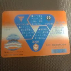 Gundam Trading Card HP400 1990 Bandai Rare Character - Image 3