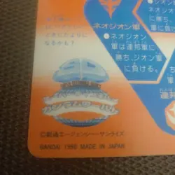 Gundam Trading Card HP400 1990 Bandai Rare Character - Image 4