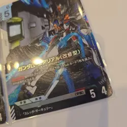 Gundam Card Gundam Aerial Modified Trading Card from Series 1 - Image 5