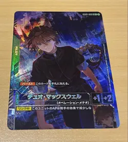 Gundam Card Game Duo Maxwell R+ Parallel Pilot Card +1 +2 - Image 1