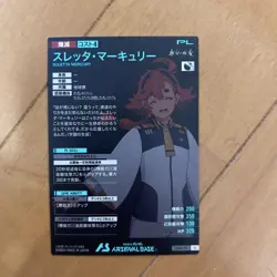 Gundam Arsenal Base U Suleta Mercury Trading Card Play Use - Image 2