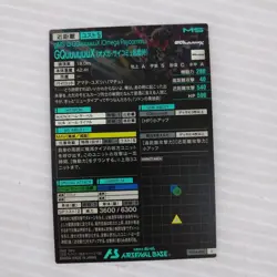 Zeke Axis FQ04032 Arsenal Base Trading Card Game Individual Card - Image 4