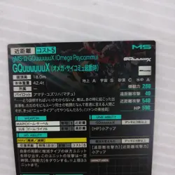 Zeke Axis FQ04032 Arsenal Base Trading Card Game Individual Card - Image 5