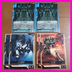 Gundam Card Game Tallgeese Lioh ST02 Token Individual Card Selection Play - Image 1