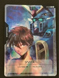 Gundam Trading Card Resource Heero P Promo Card Bandai Game Fest Condition - Image 1