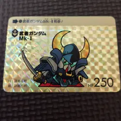 Gundam Carddass Musha Gundam MkII Trading Card Individual Card - Image 1