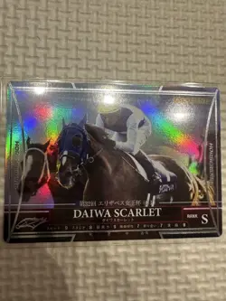 Horse Riders DAIWA SCARLET Trading Card 2009 S Rare Condition - Image 1