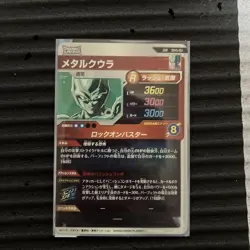 Dragon Ball Super Divers Metal Cooler SDV5051 Individual Card - Image 2