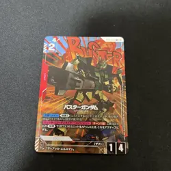 Gundam Card Game Buster Gundam Newtype Rising Parallel G001046LR+ Individual - Image 1