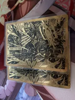 Choose Your Card Heavens Justice Heavens Heaven Set Unknown Rare - Image 1