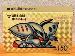 SD Gundam Trading Card Kyubey AMX004 Rare Vintage Good - Image 1