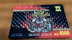SD Gundam Trading Card First Commander Carddass Good - Image 1