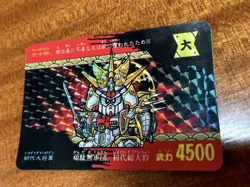 SD Gundam Trading Card First Commander Carddass Good - Image 2